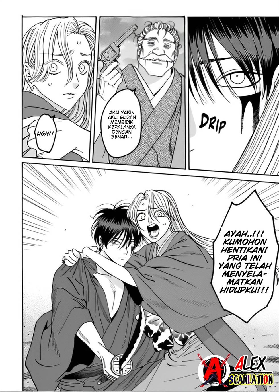 Hotaru no Yomeiri Chapter 44 Gambar 24