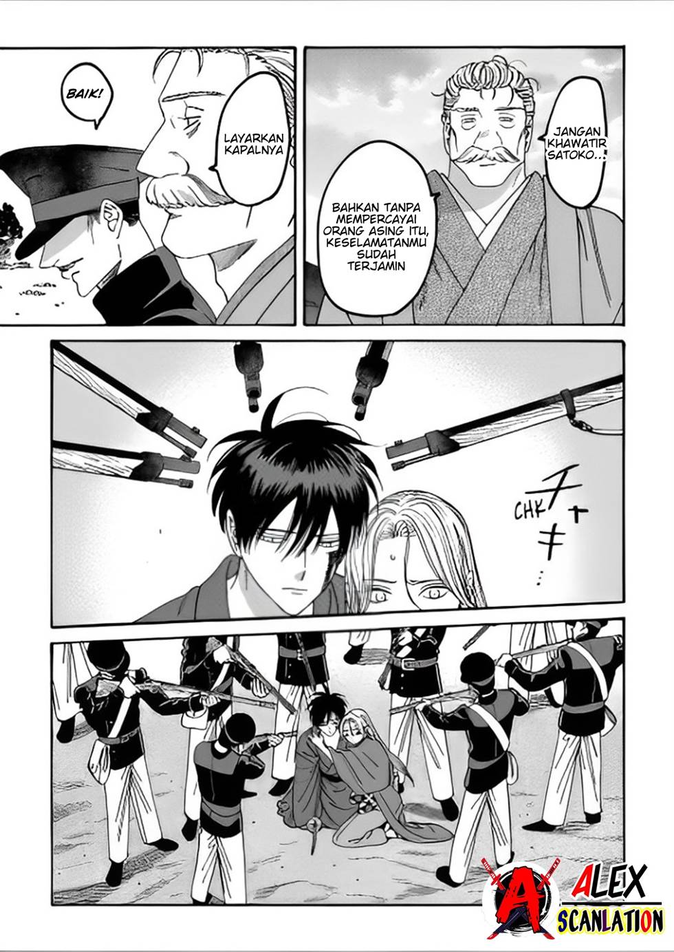 Hotaru no Yomeiri Chapter 44 Gambar 25