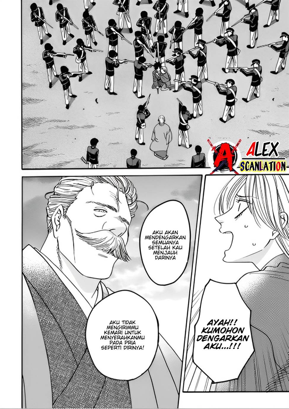 Hotaru no Yomeiri Chapter 44 Gambar 26