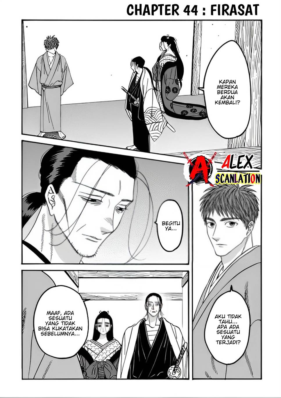 Hotaru no Yomeiri Chapter 44 Gambar 3