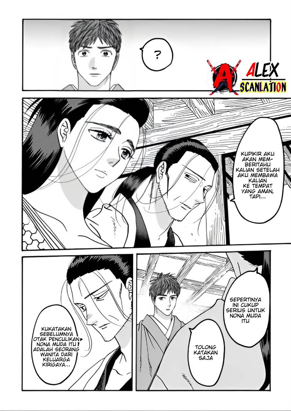 Hotaru no Yomeiri Chapter 44 Gambar 4