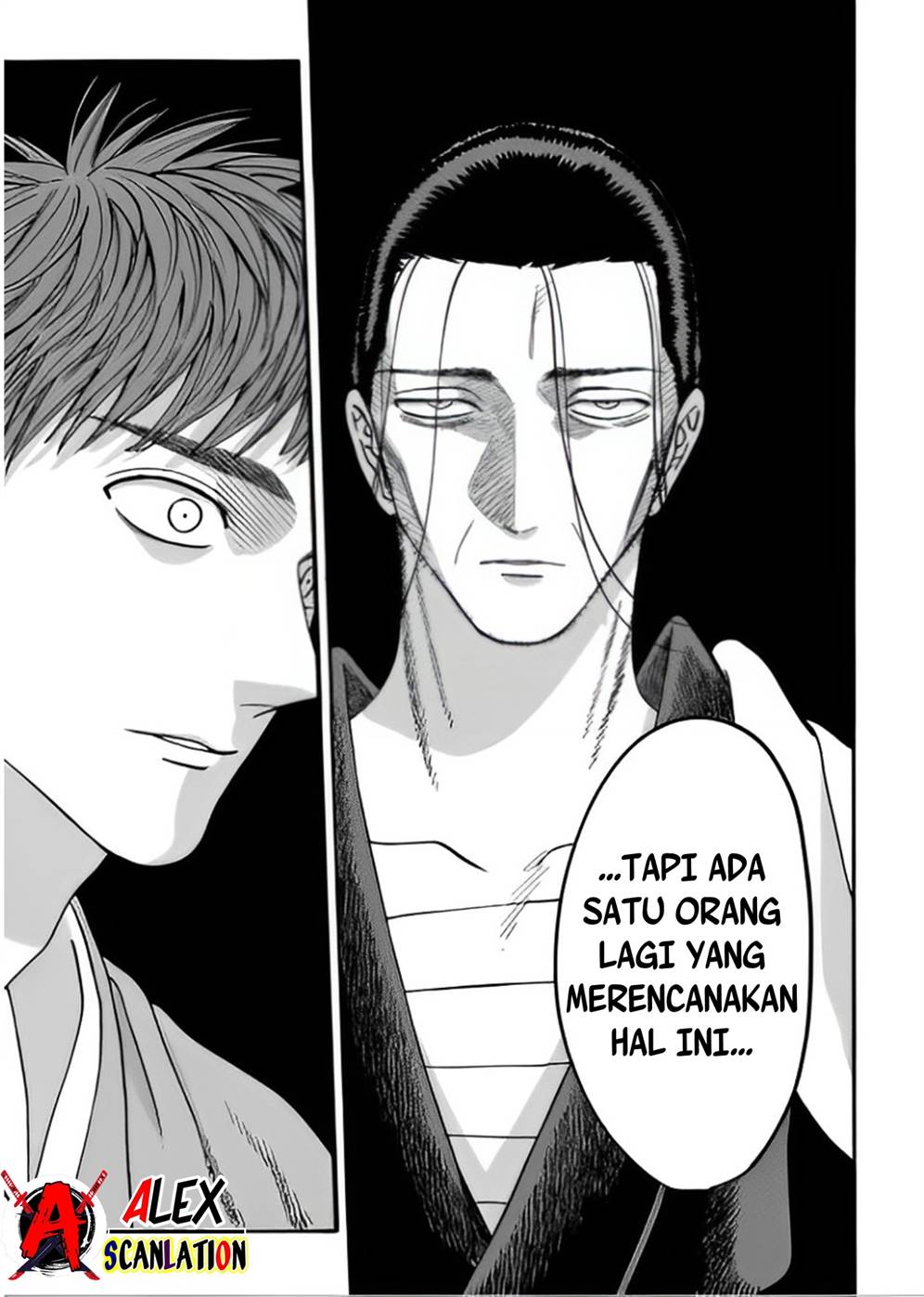 Hotaru no Yomeiri Chapter 44 Gambar 5
