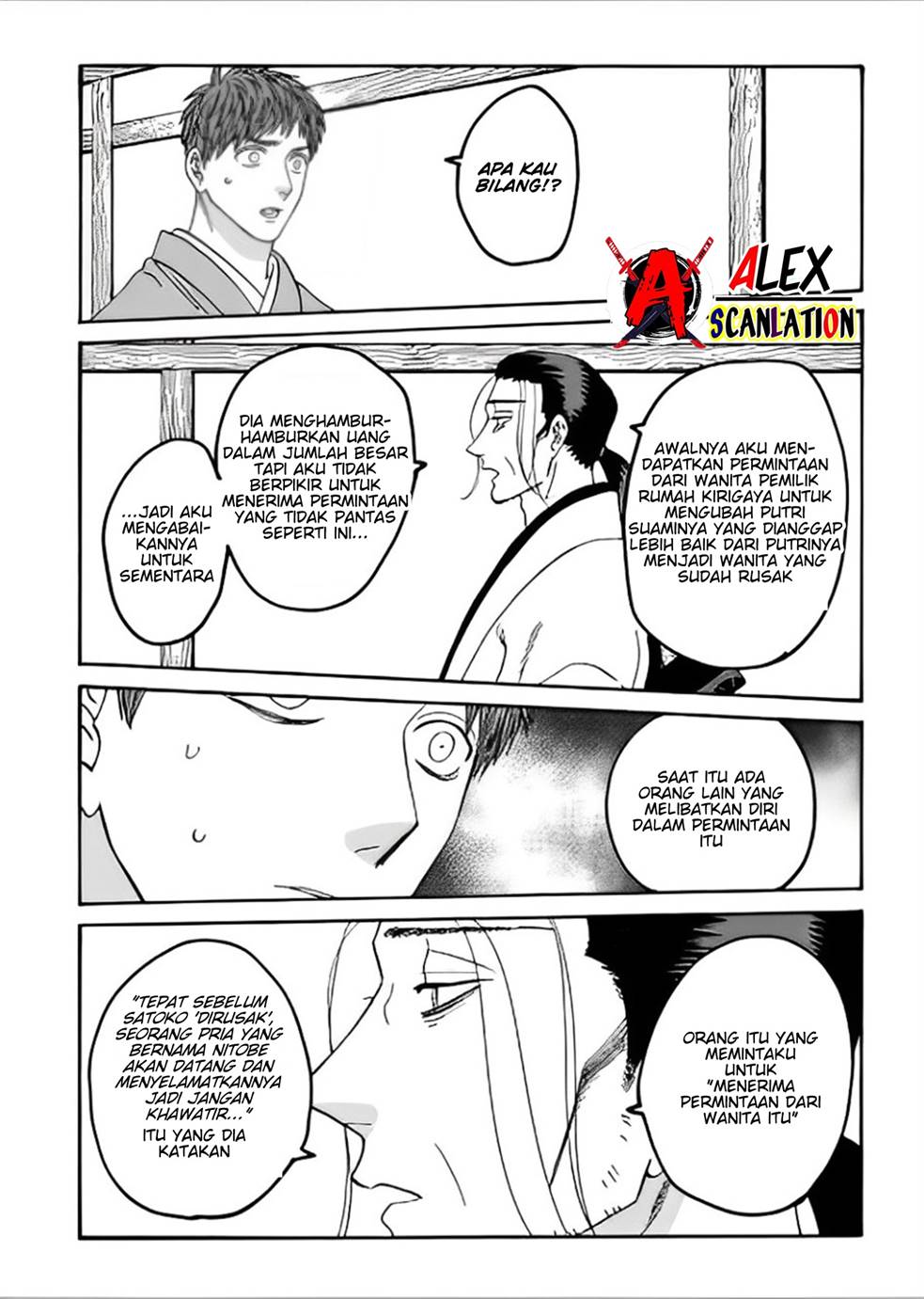 Hotaru no Yomeiri Chapter 44 Gambar 6