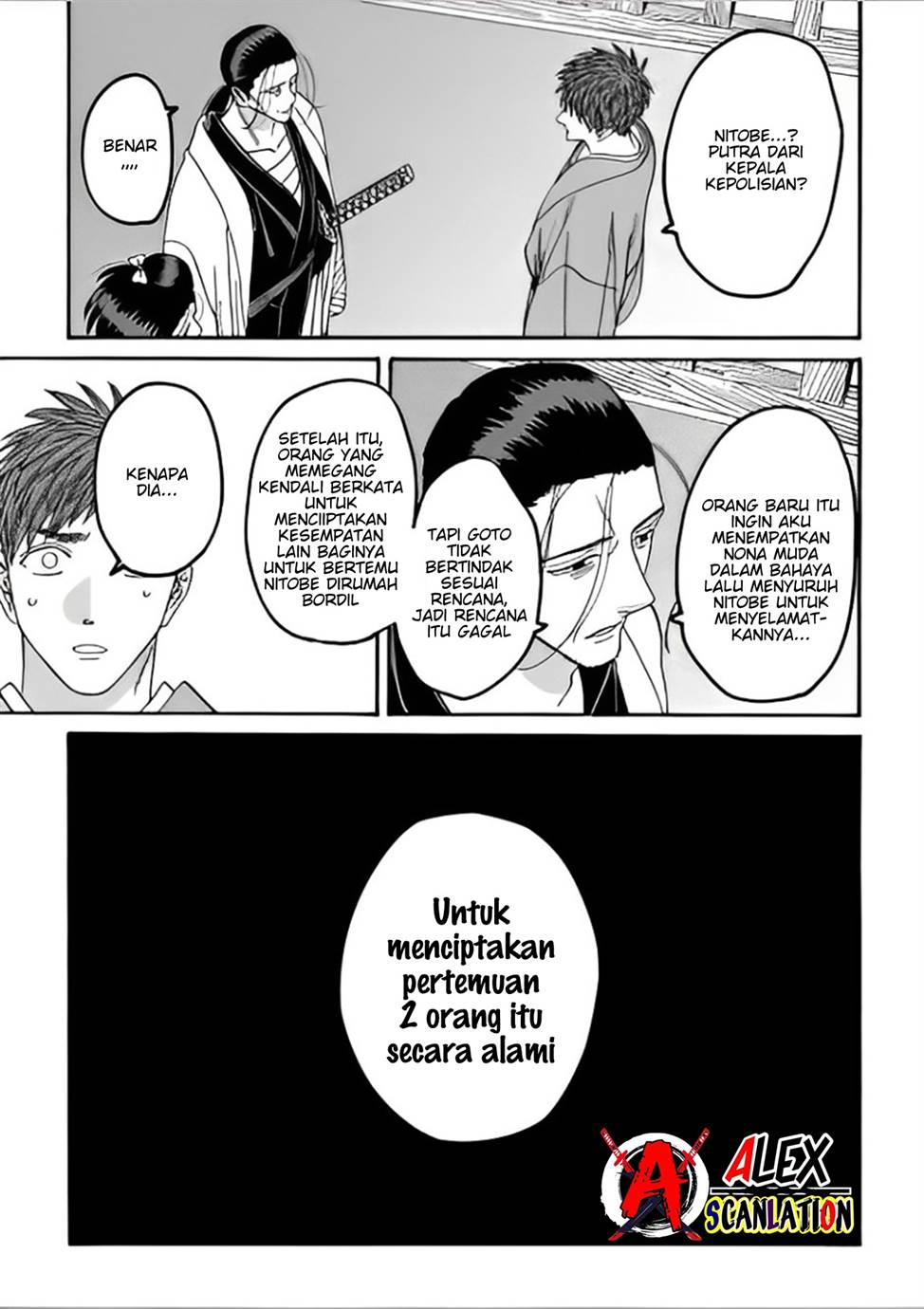 Hotaru no Yomeiri Chapter 44 Gambar 7