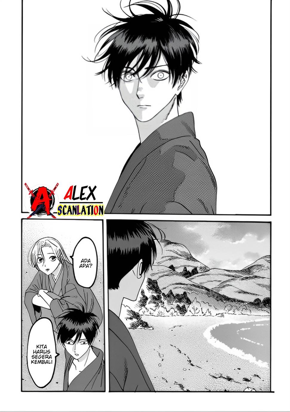 Hotaru no Yomeiri Chapter 44 Gambar 8
