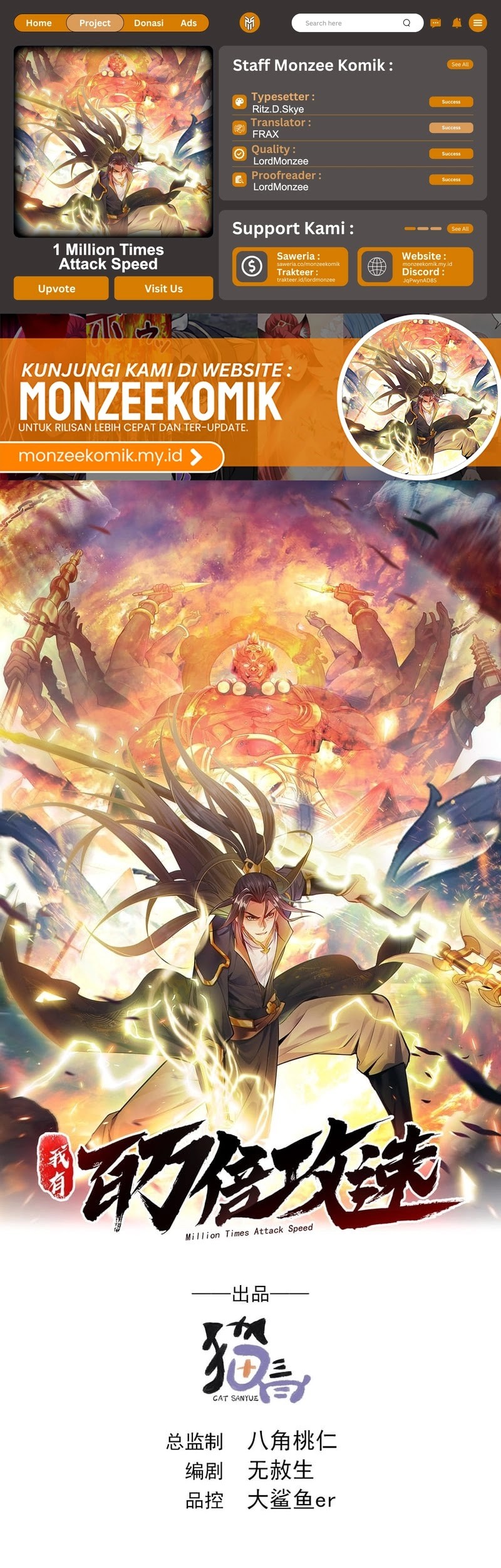 Baca Komik 1 Million Times Attack Speed Chapter 37 Gambar 1