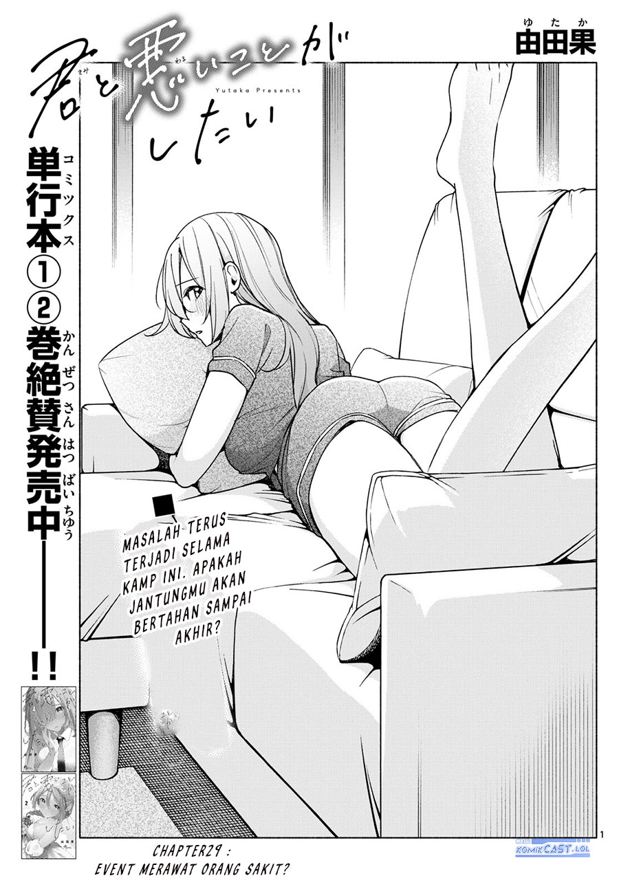 Baca Manga Kimi to Warui Koto ga Shitai Chapter 29 Gambar 2