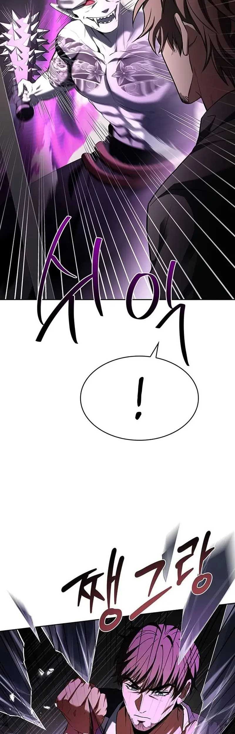 The Constellations Are My Disciples Chapter 88 Gambar 7