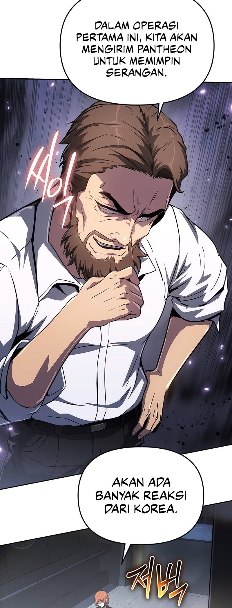 The Knight King Who Returned with a God Chapter 82 Gambar 25