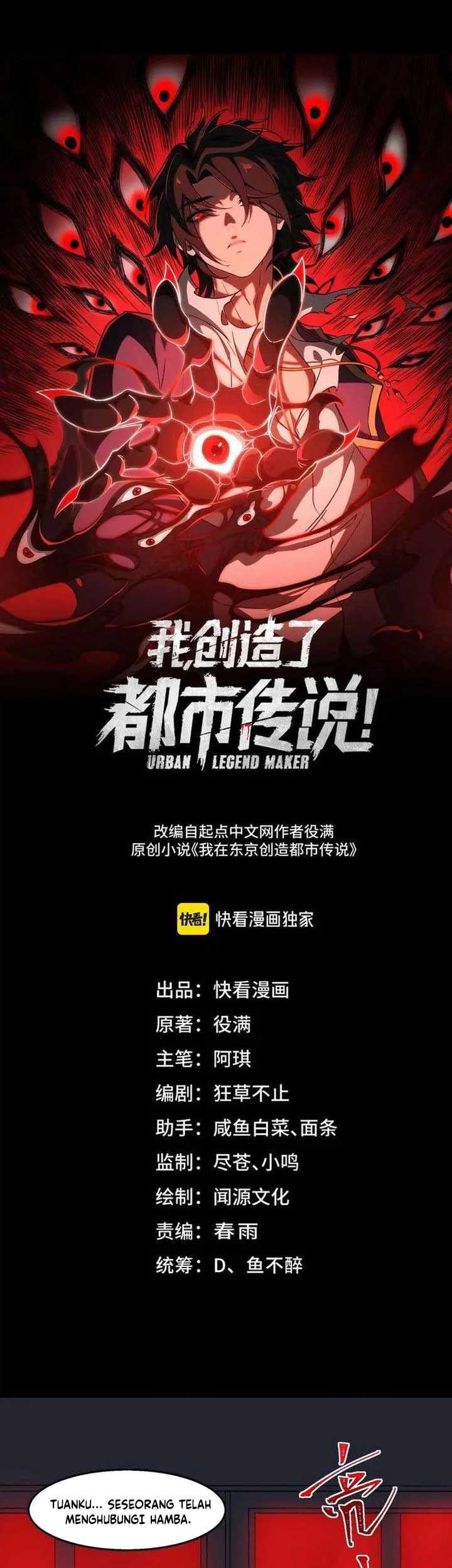 I Created an Urban Legend! Chapter 47 Gambar 3