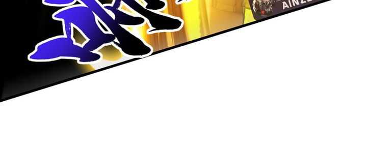 My Disciples Cultivate, While I Slack Off! Chapter 43 Gambar 10