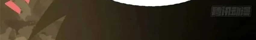 I Really Don’t Want to Learn Forbidden Spells Chapter 77 Gambar 6