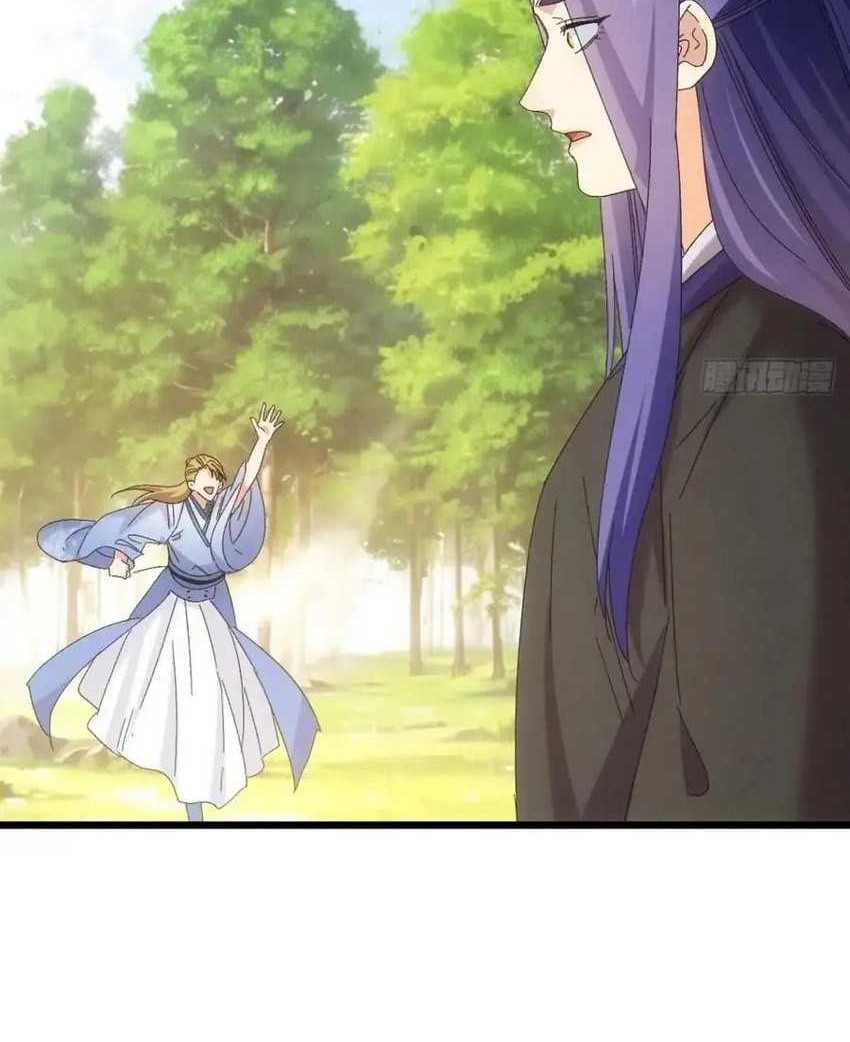 I Just Don’t Play the Card According to the Routine Chapter 295 Gambar 21