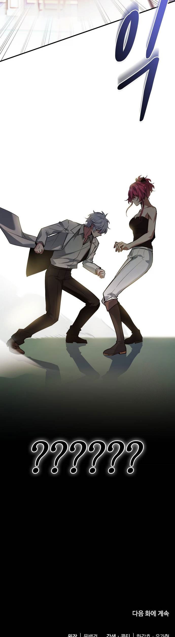 The Crown Prince That Sells Medicine Chapter 50 Gambar 79