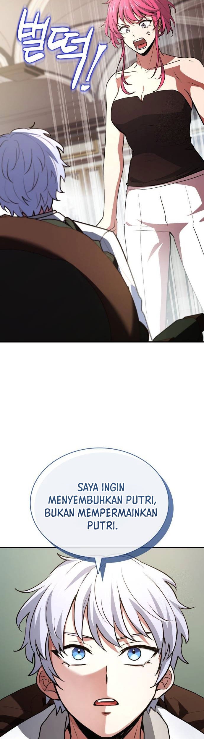 The Crown Prince That Sells Medicine Chapter 50 Gambar 26