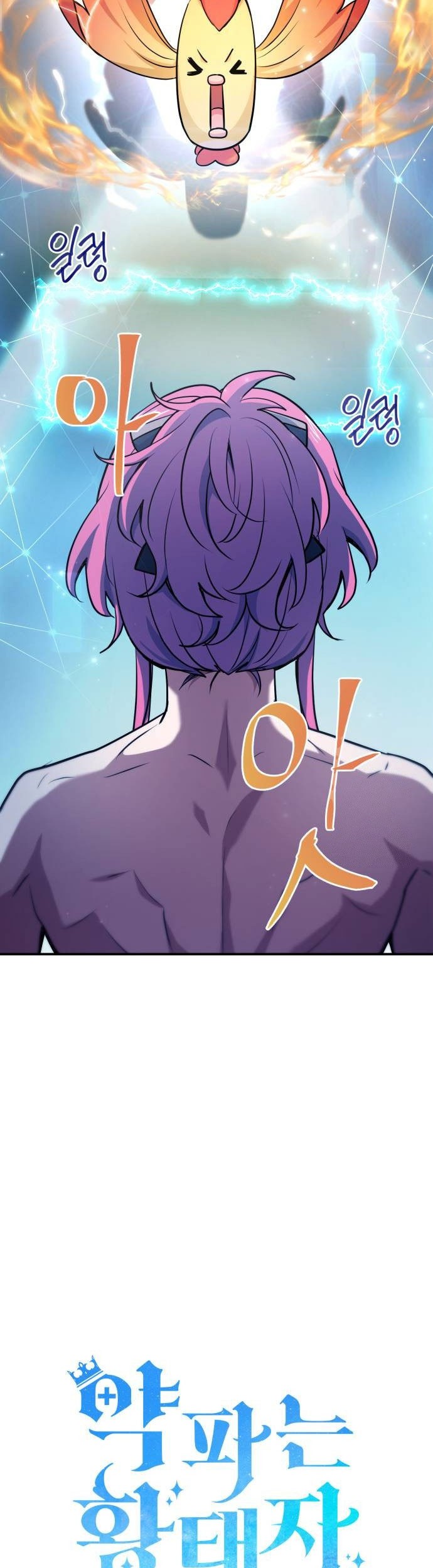 The Crown Prince That Sells Medicine Chapter 50 Gambar 39