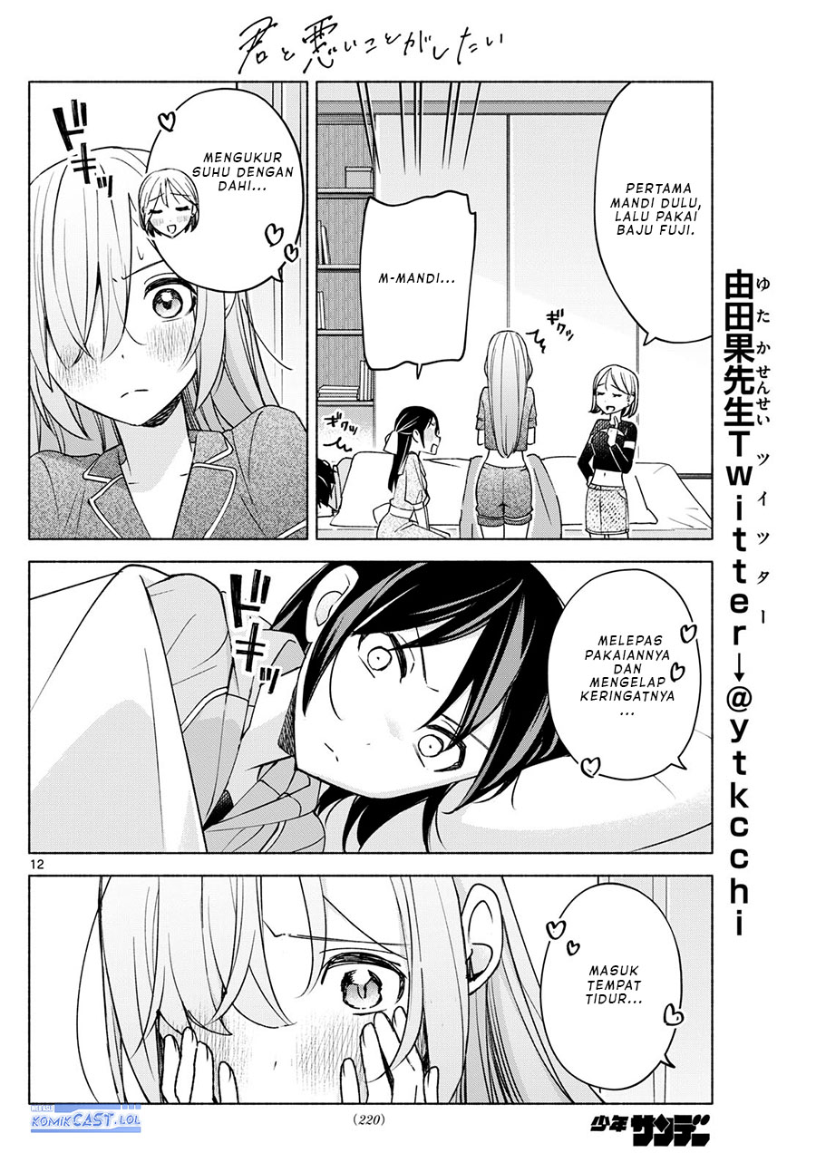Kimi to Warui Koto ga Shitai Chapter 30 Gambar 13