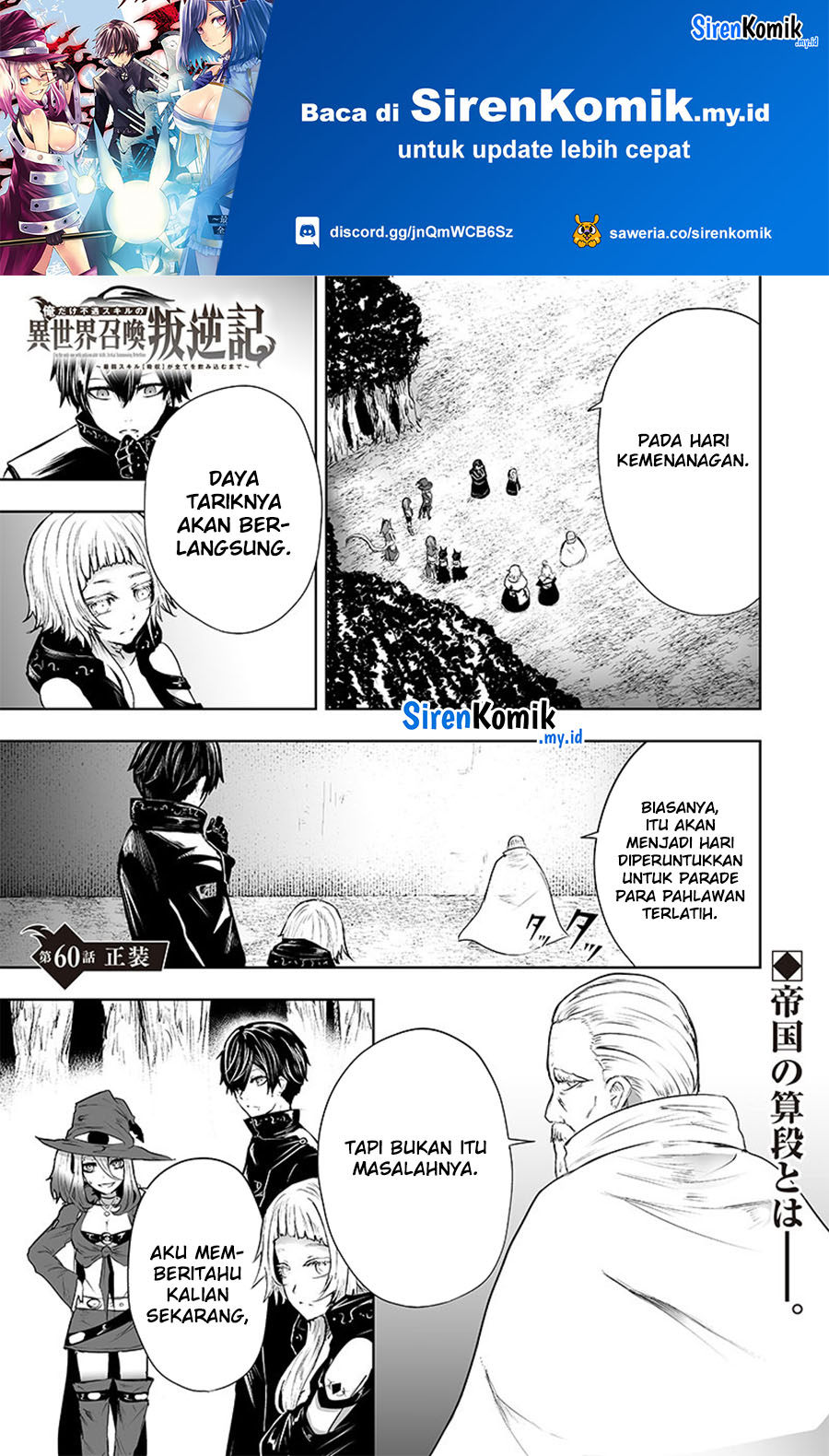 Baca Ore dake Fuguu Skill no Isekai Shoukan Hangyakuki Chapter 60 Gambar 2