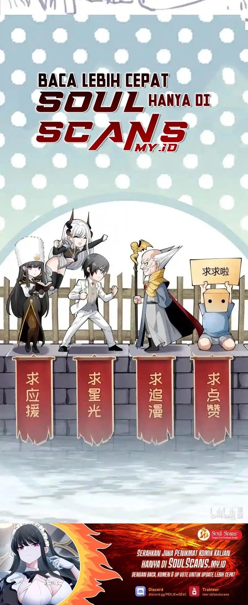 Little Tyrant Doesn’t Want to Meet with a Bad End Chapter 81 Gambar 54