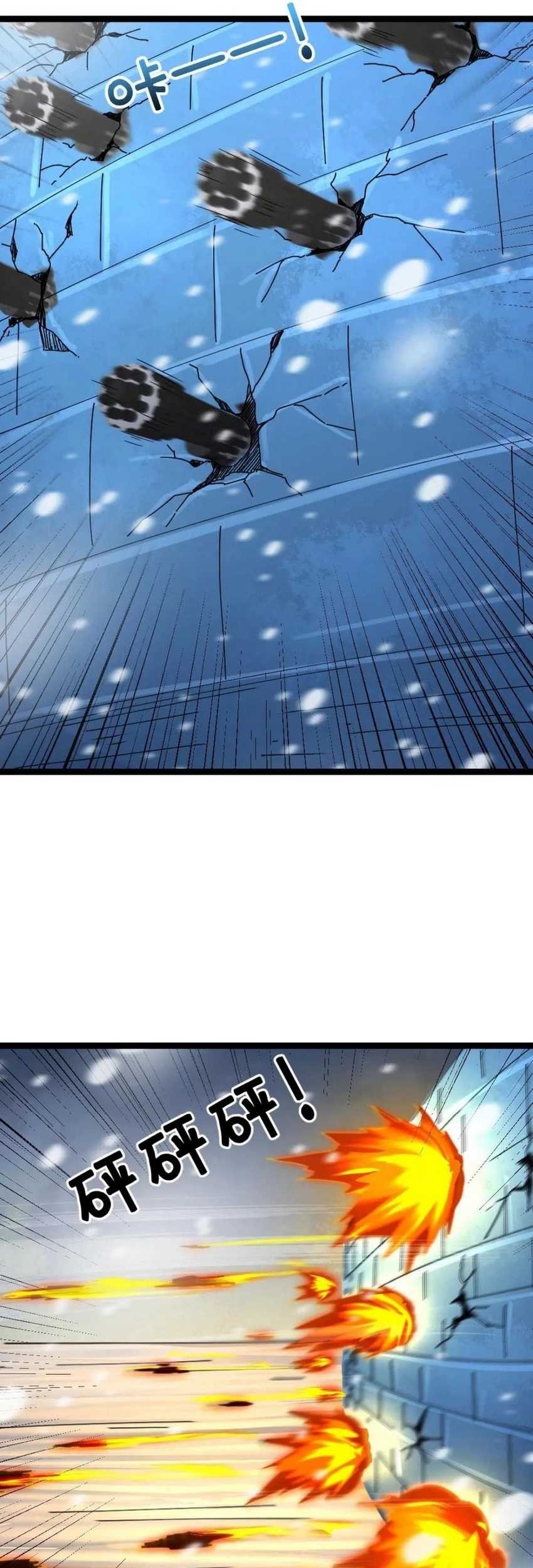 Freezing The World: I Built A Doomsday Safehouse Chapter 327 Gambar 18