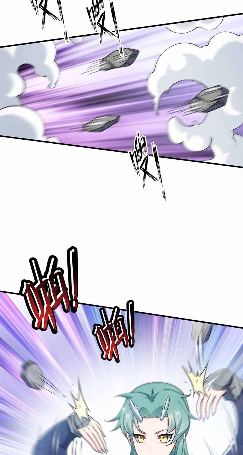My Lady Is Actually the Empress? Chapter 168 Gambar 13