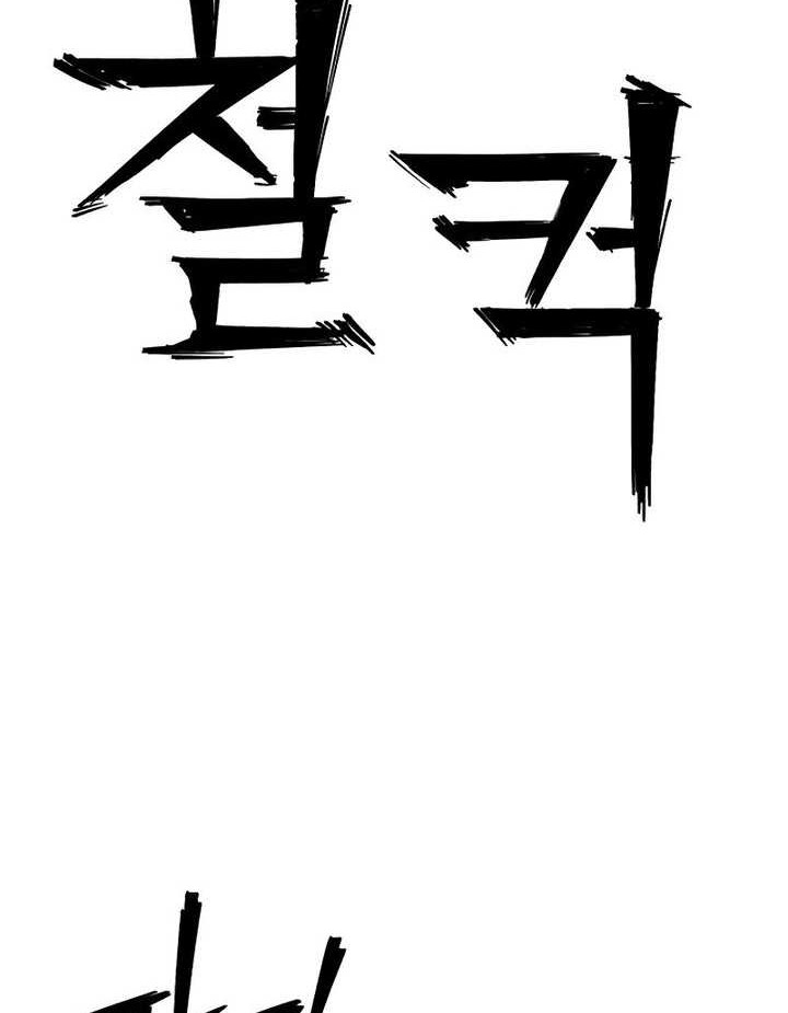 Hero Has Returned Chapter 127 Gambar 67