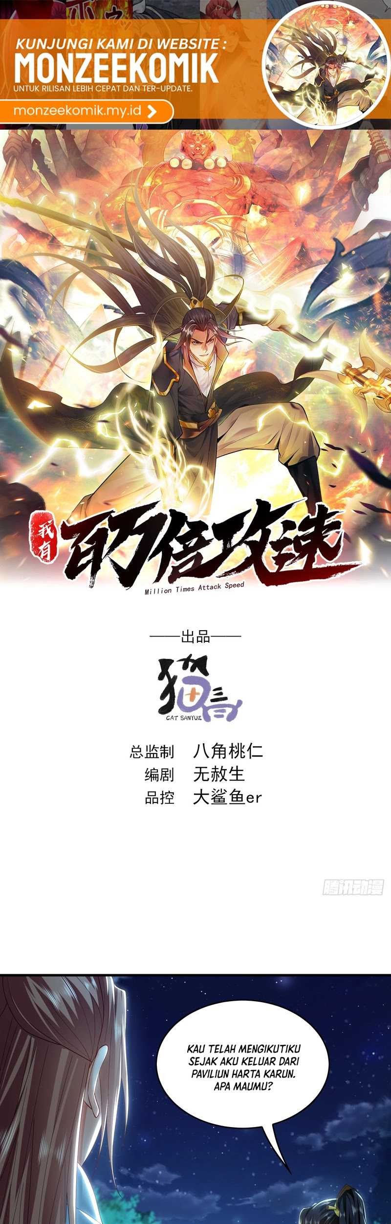 Baca 1 Million Times Attack Speed Chapter 42 Gambar 2