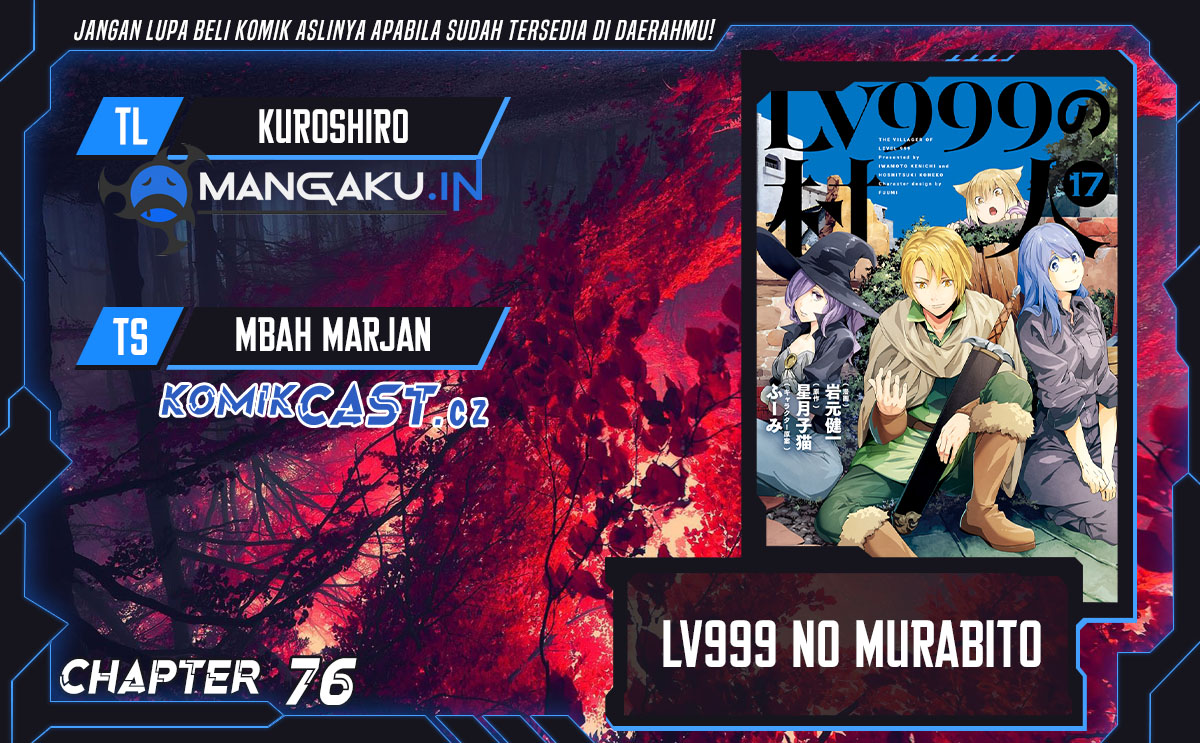 Baca Komik Lv999 no Murabito Chapter 76 Gambar 1
