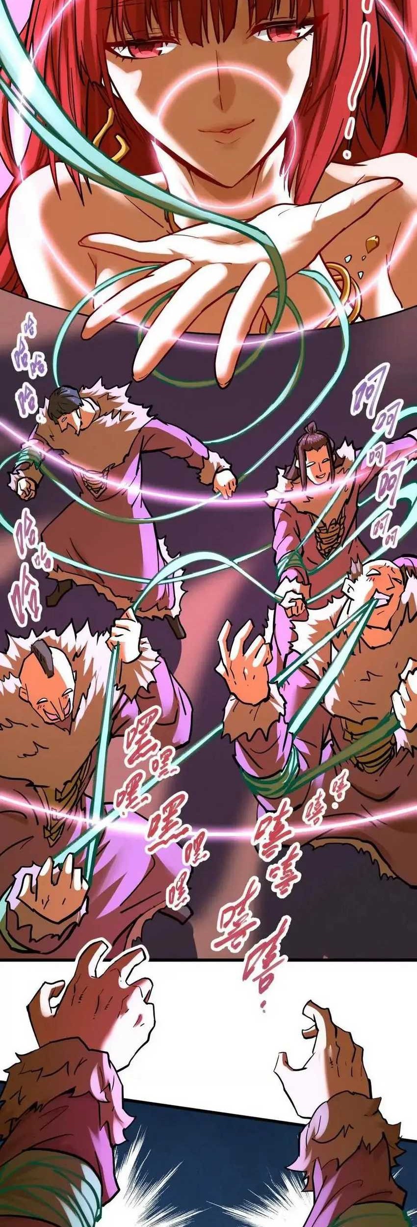 My Sect Has 100 Million Strength Points Chapter 61 Gambar 39