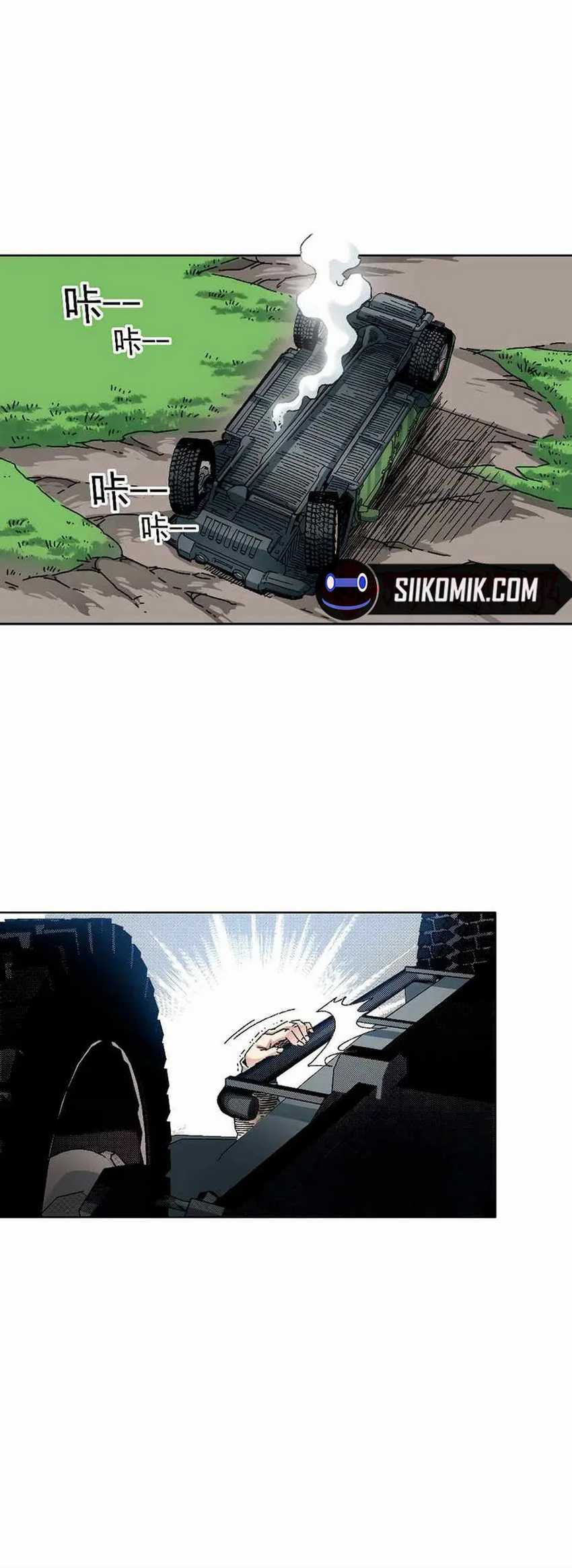 I Created the Salvation Army Chapter 13 Gambar 28
