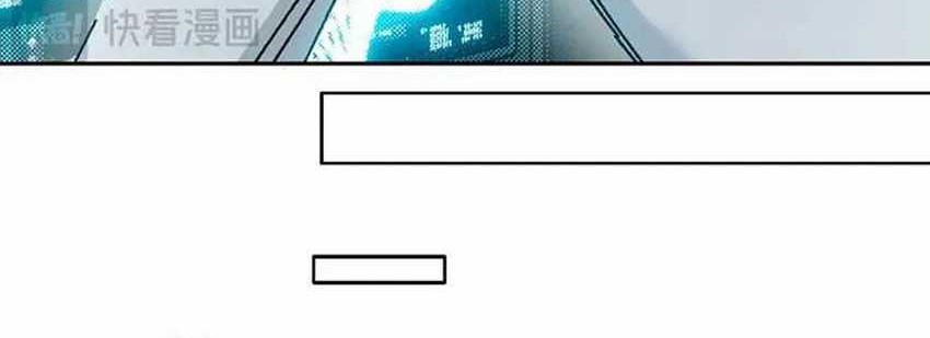 I Created the Salvation Army Chapter 12 Gambar 23