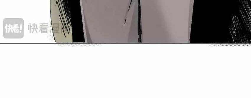 I Created the Salvation Army Chapter 11 Gambar 36