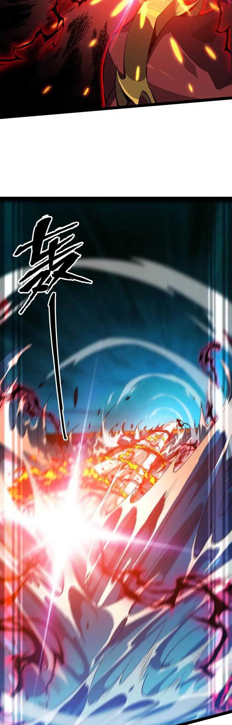 Evolution from Carp to Divine Dragon Chapter 21 Gambar 18