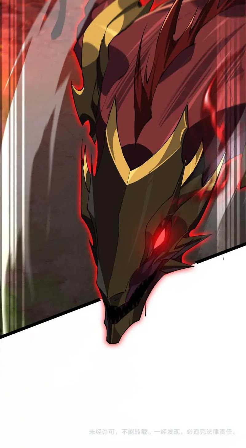 Evolution from Carp to Divine Dragon Chapter 21 Gambar 34