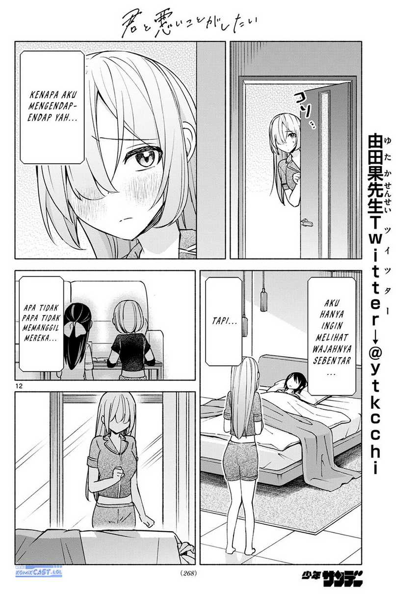 Kimi to Warui Koto ga Shitai Chapter 31 Gambar 13