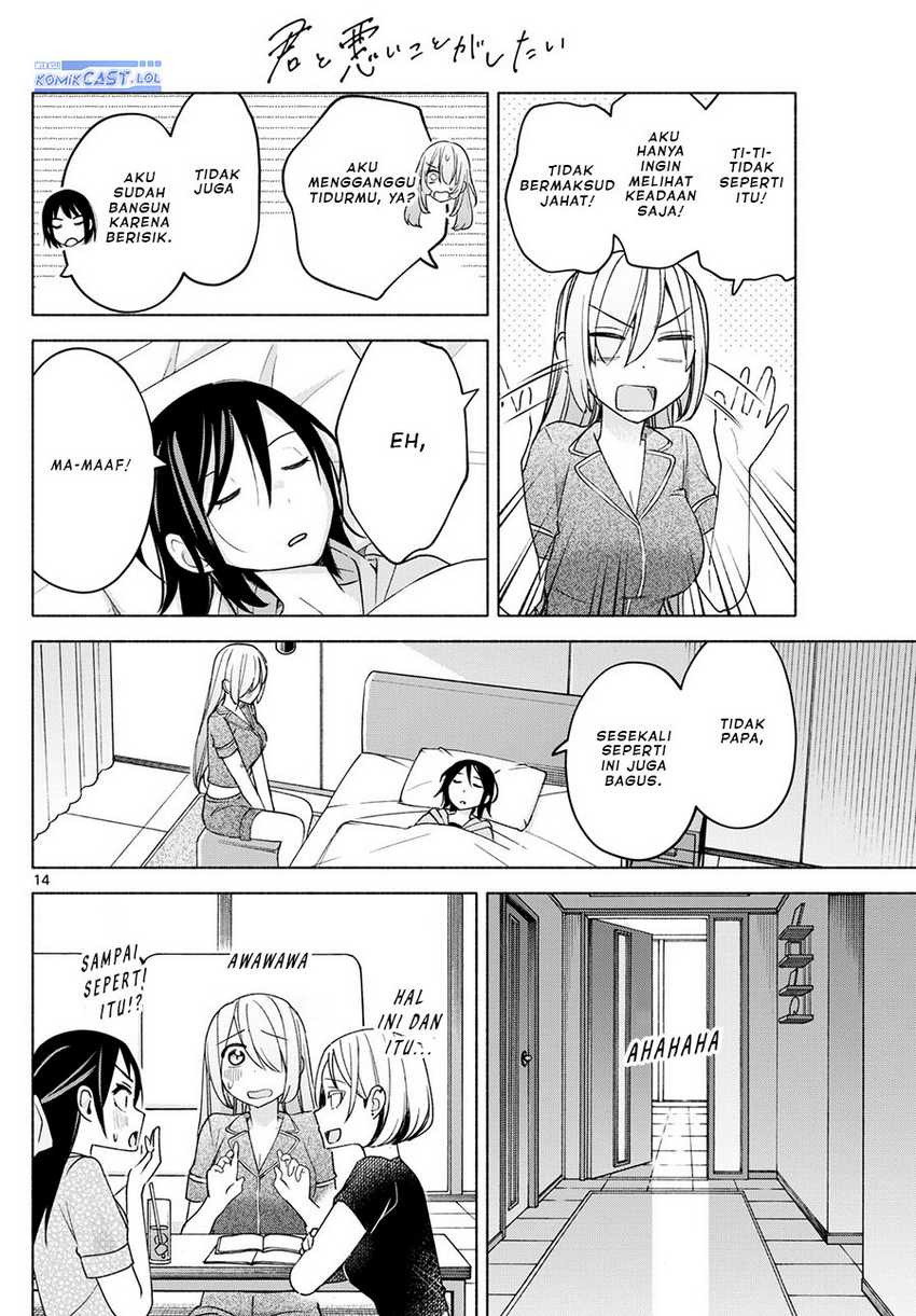 Kimi to Warui Koto ga Shitai Chapter 31 Gambar 15