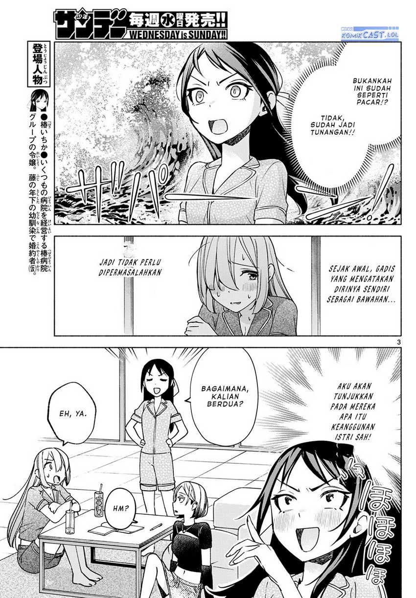 Kimi to Warui Koto ga Shitai Chapter 31 Gambar 4