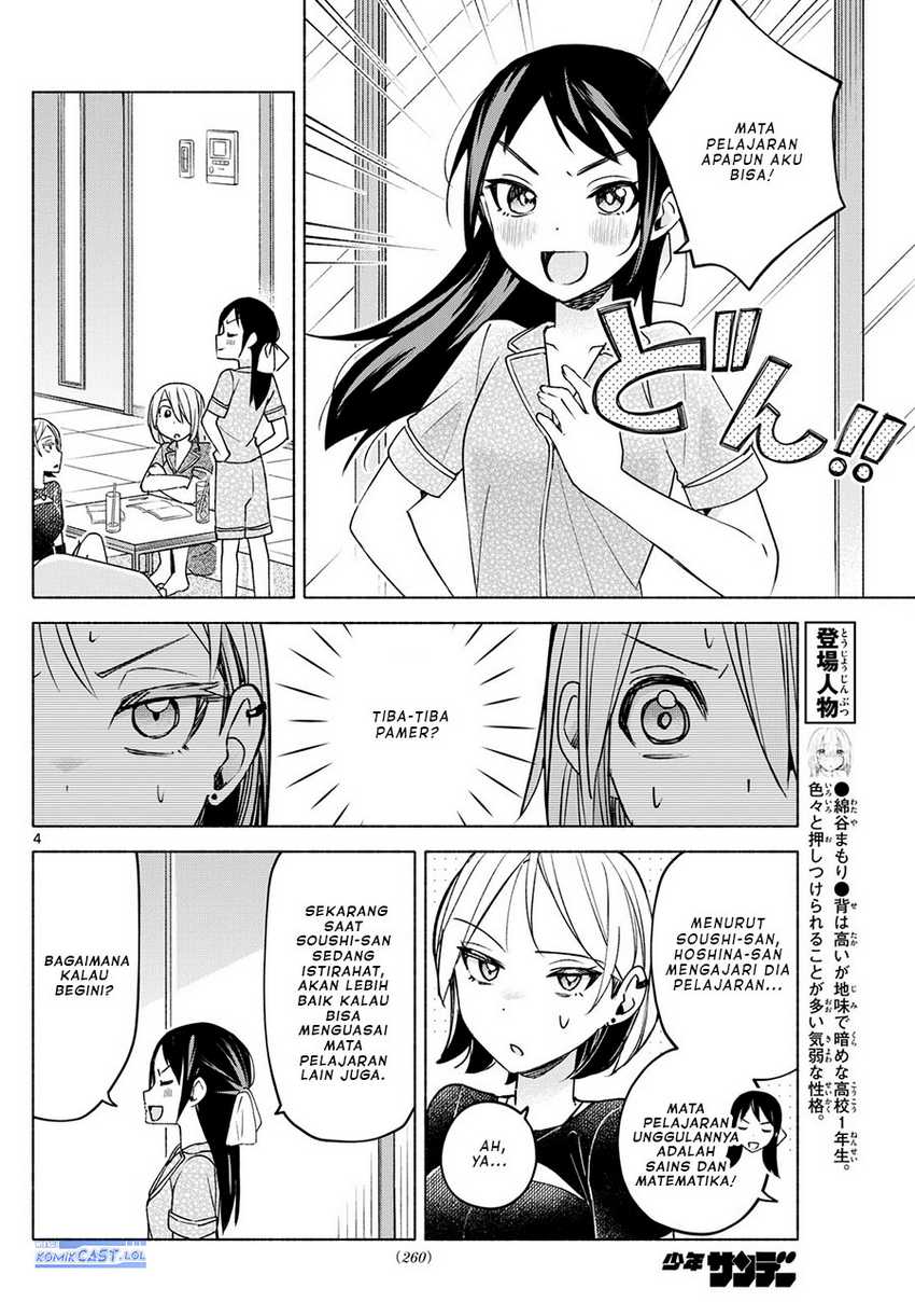 Kimi to Warui Koto ga Shitai Chapter 31 Gambar 5