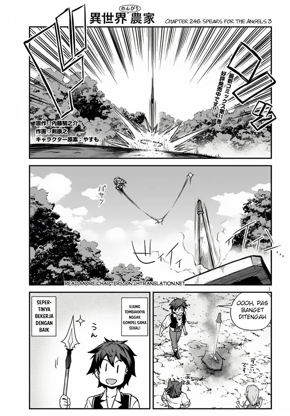 Baca Isekai Nonbiri Nouka Chapter 246 Gambar 2