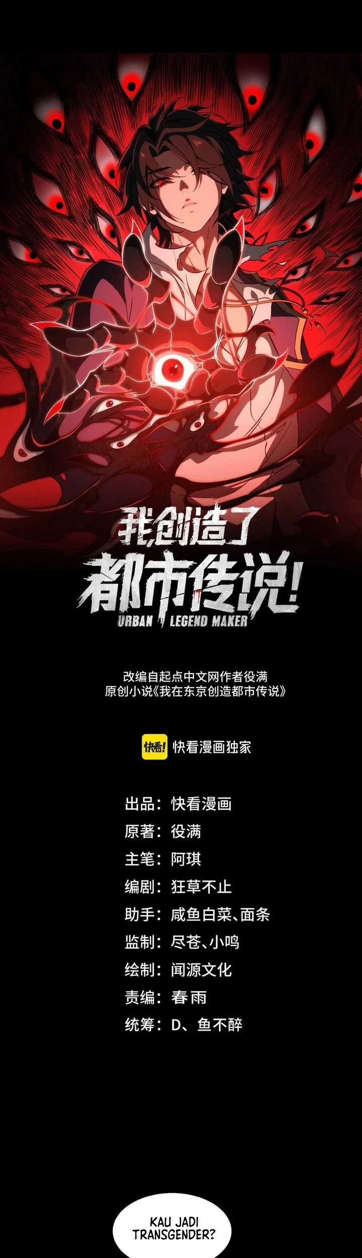 Baca I Created an Urban Legend! Chapter 48 Gambar 2