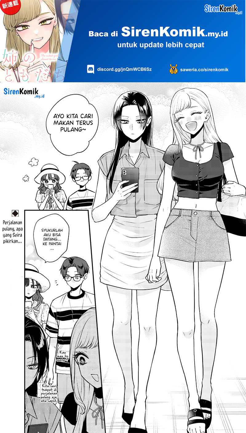 Baca Manga Ane no Tomodachi Chapter 11.3 Gambar 2