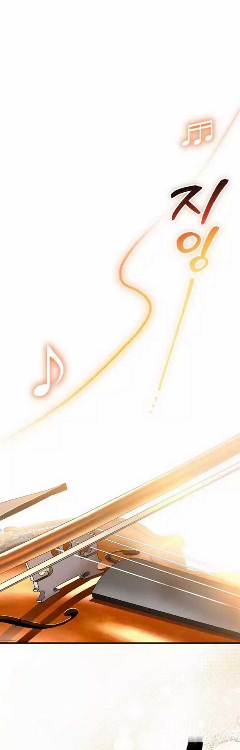For the Musical Genius Chapter 45 Gambar 51