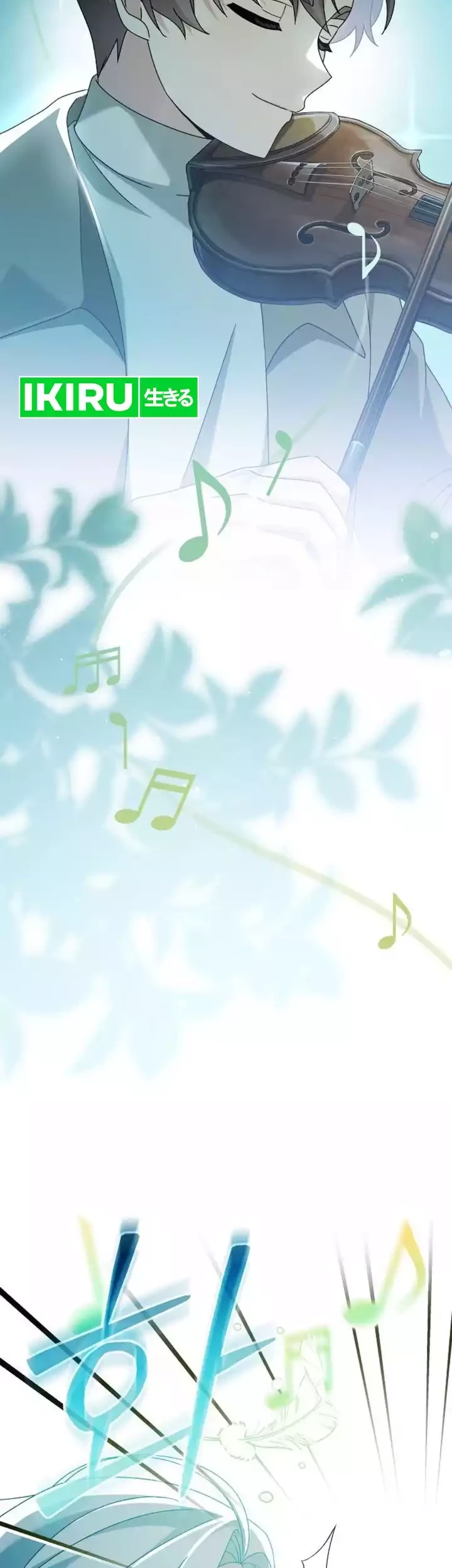For the Musical Genius Chapter 44 Gambar 26