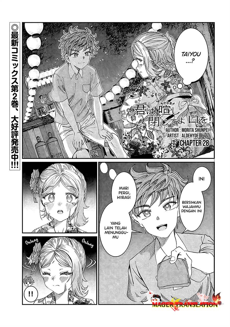 Baca  Kimi wa Yakamashi Tojite yo Kuchi wo! Chapter 28 Gambar 2