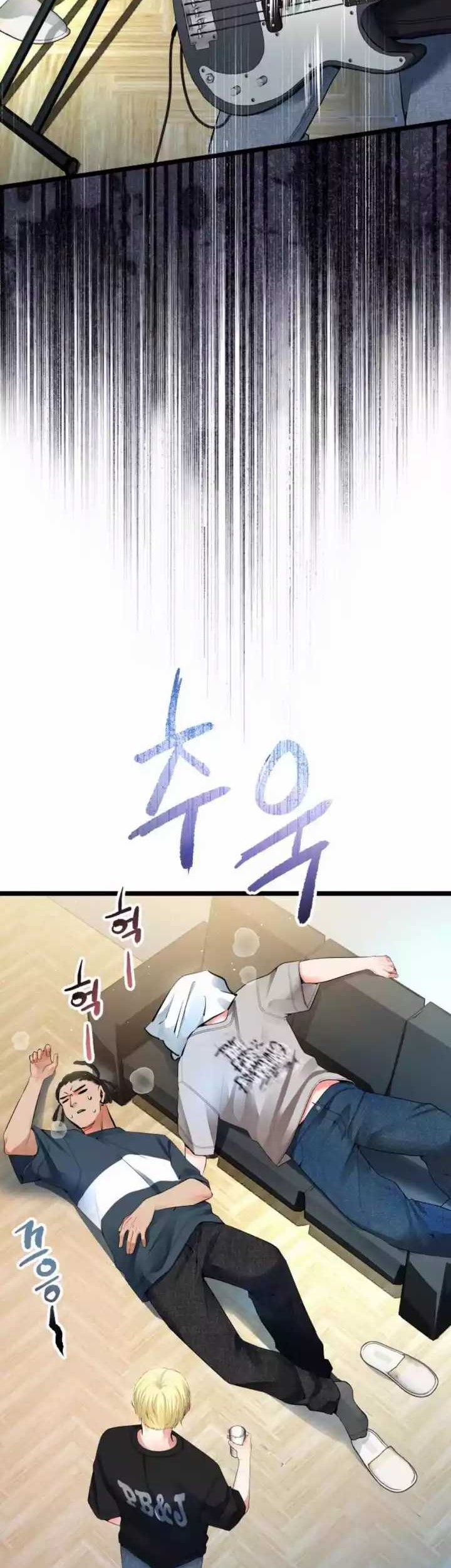 A Tidal Wave of Glory Chapter 42 Gambar 34