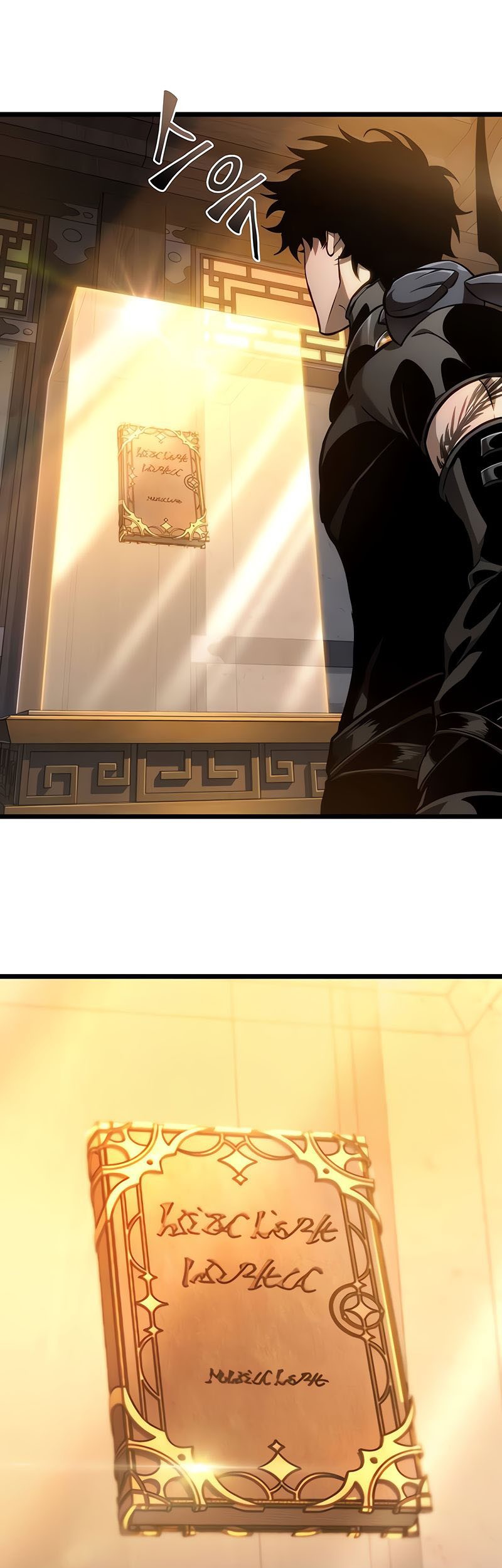 The World After the Fall Chapter 149 Gambar 18