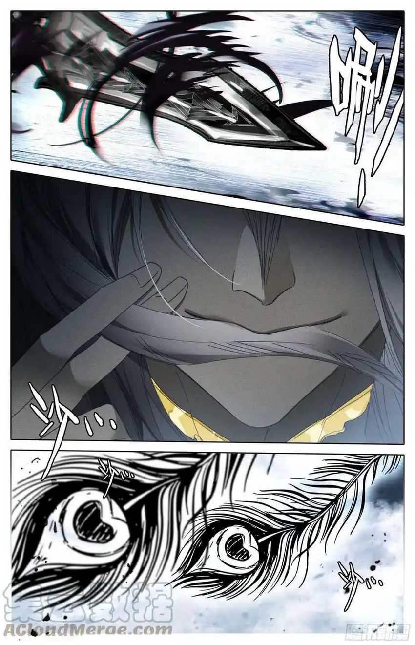 Cang Yuantu Chapter 262 Gambar 16