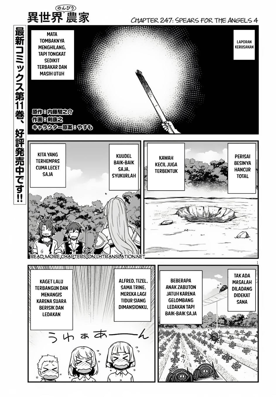 Baca Isekai Nonbiri Nouka Chapter 247 Gambar 2