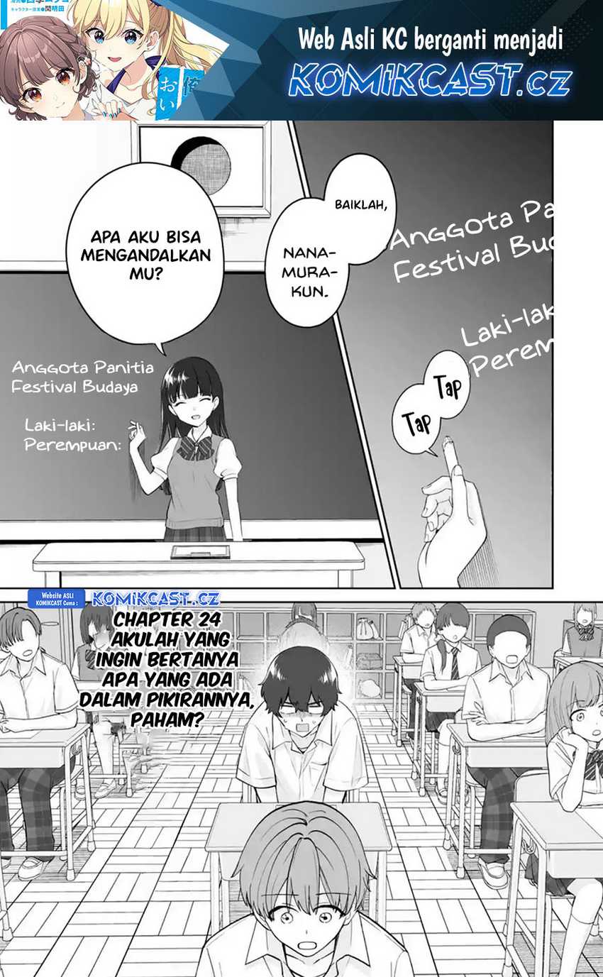 Baca  Dou ka Ore wo Houtte Oitekure Chapter 24 Gambar 2
