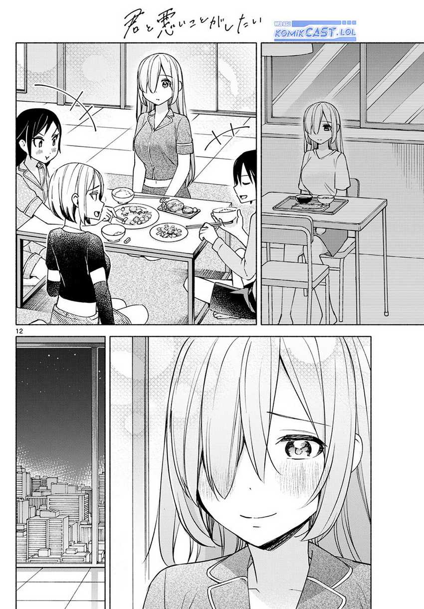 Kimi to Warui Koto ga Shitai Chapter 32 Gambar 13